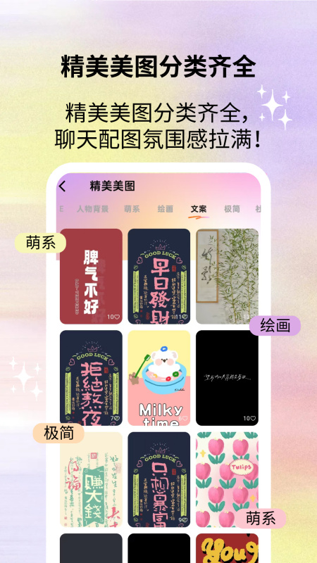 �ٱ��ֻ���ֽ��ѡappv1.0.0 ��׿��