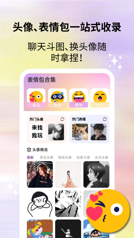 �ٱ��ֻ���ֽ��ѡappv1.0.0 ��׿��