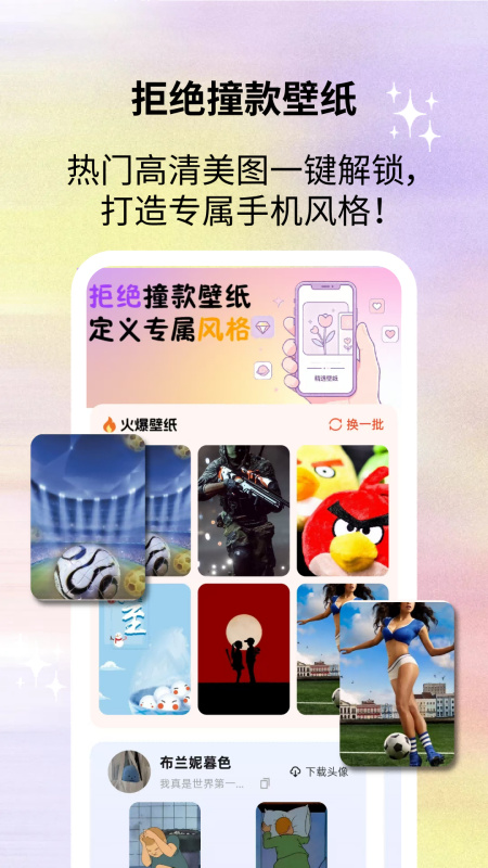 �ٱ��ֻ���ֽ��ѡappv1.0.0 ��׿��