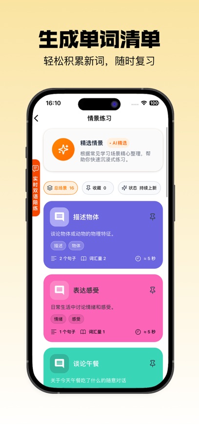 ����appv1.0.7 ���°�