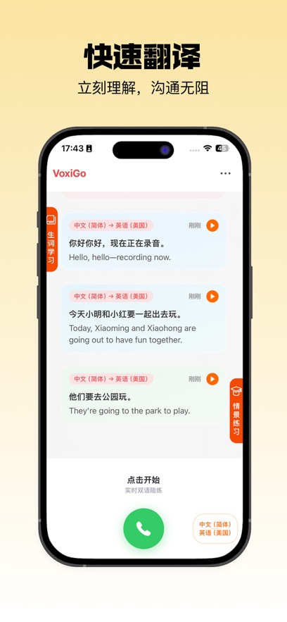 ����appv1.0.7 ���°�