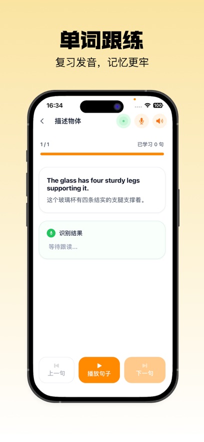 ����appv1.0.7 ���°�