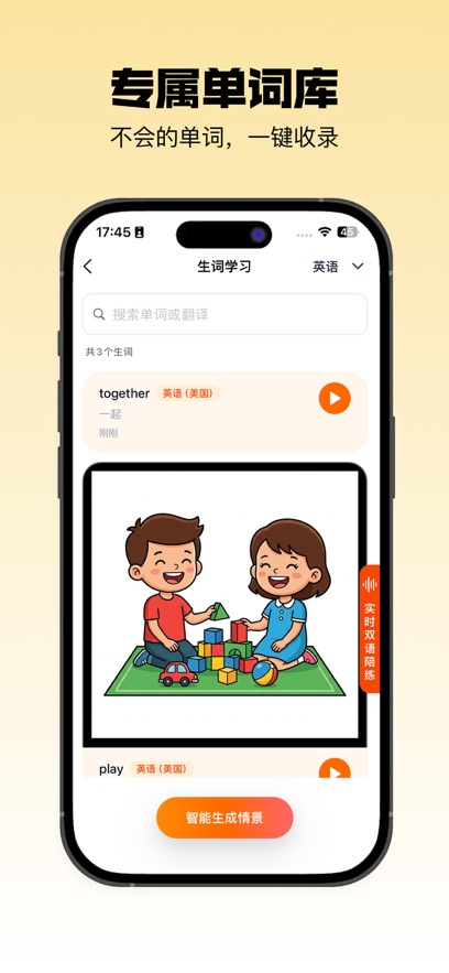 ����appv1.0.7 ���°�