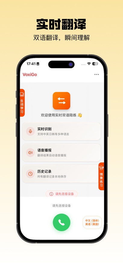����appv1.0.7 ���°�