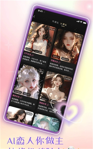 ����AI�app����v1.0 ��׿��