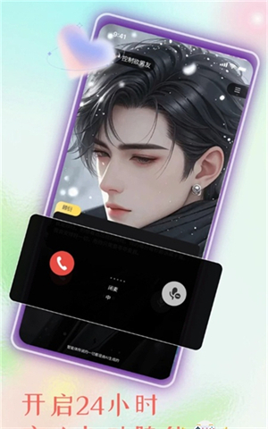 ����AI�app����v1.0 ��׿��