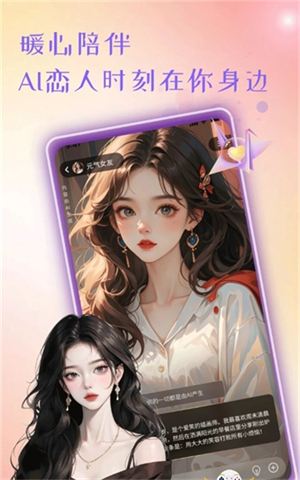 ����AI�app����v1.0 ��׿��