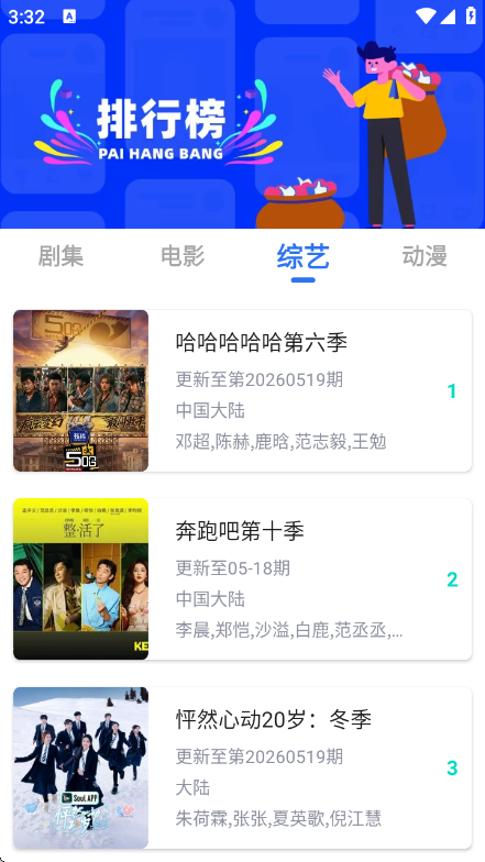 ������Ƶapp�ٷ���v1.5.0 ��׿��