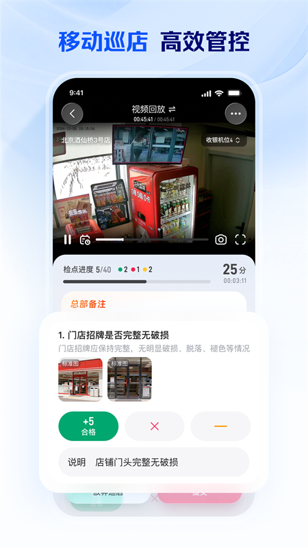 ΢����ҵ��appv1.0.20.0 ���°�