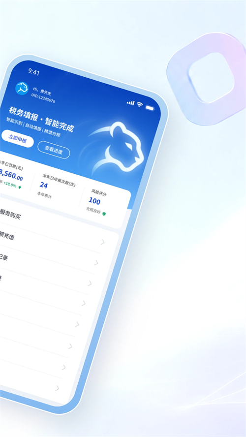 �걪appv1.0.1 ���°�