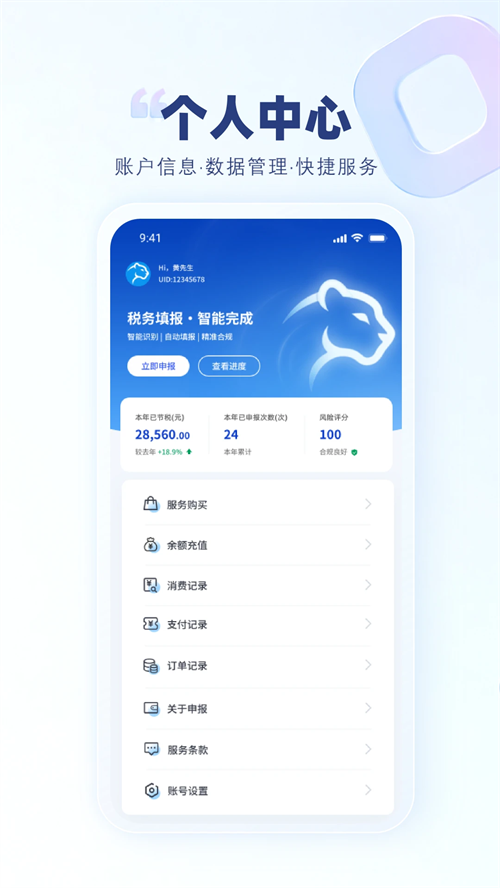 �걪appv1.0.1 ���°�