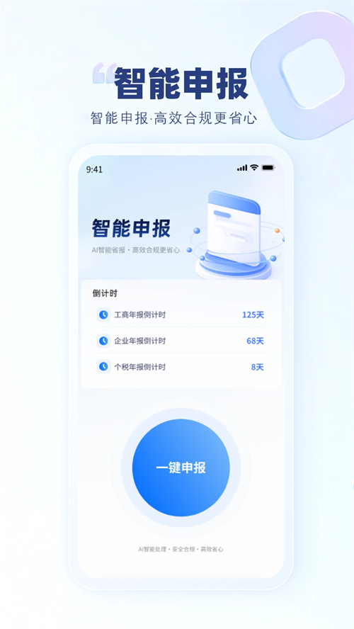 �걪appv1.0.1 ���°�