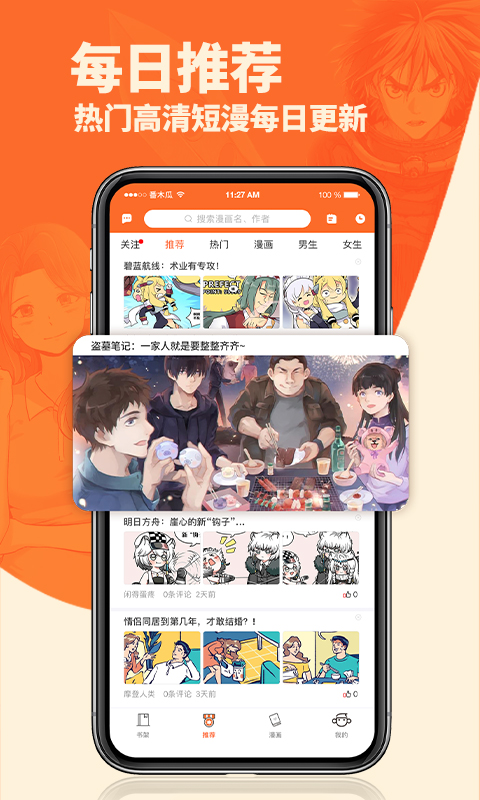 ��ľ���������°汾v3.8.1 ��׿��