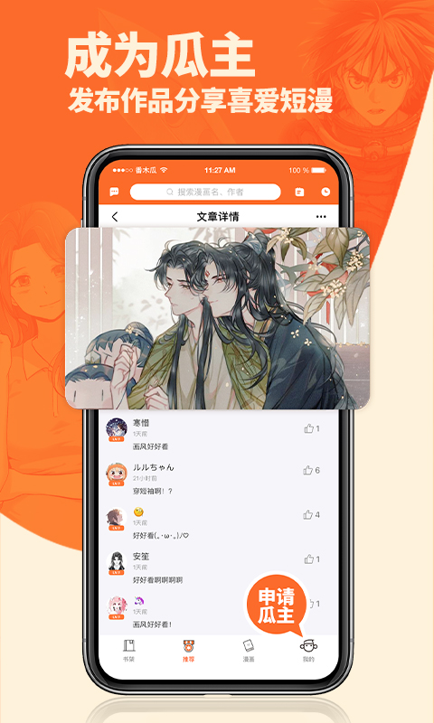 ��ľ���������°汾v3.8.1 ��׿��