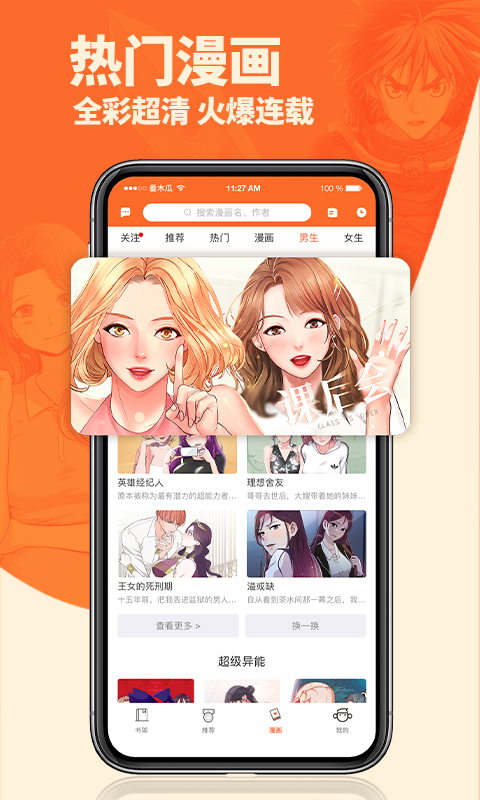 ��ľ���������°汾v3.8.1 ��׿��