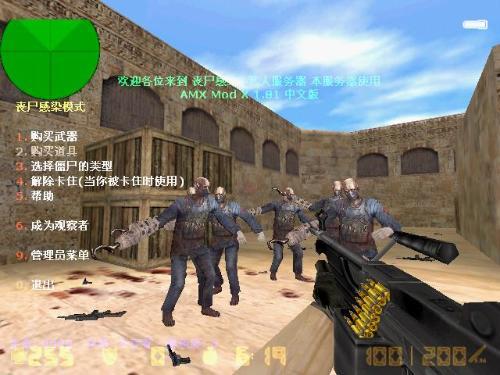 反恐精英CS1.6电脑版下载安装v1.6 免安装版