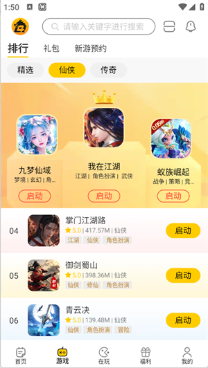 �����氲׿����v2511151529 ���İ�