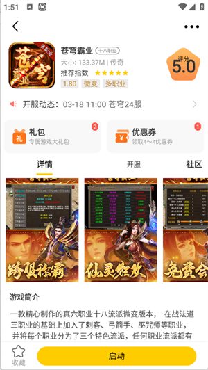 �����氲׿����v2511151529 ���İ�