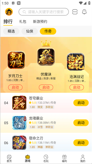 �����氲׿����v2511151529 ���İ�