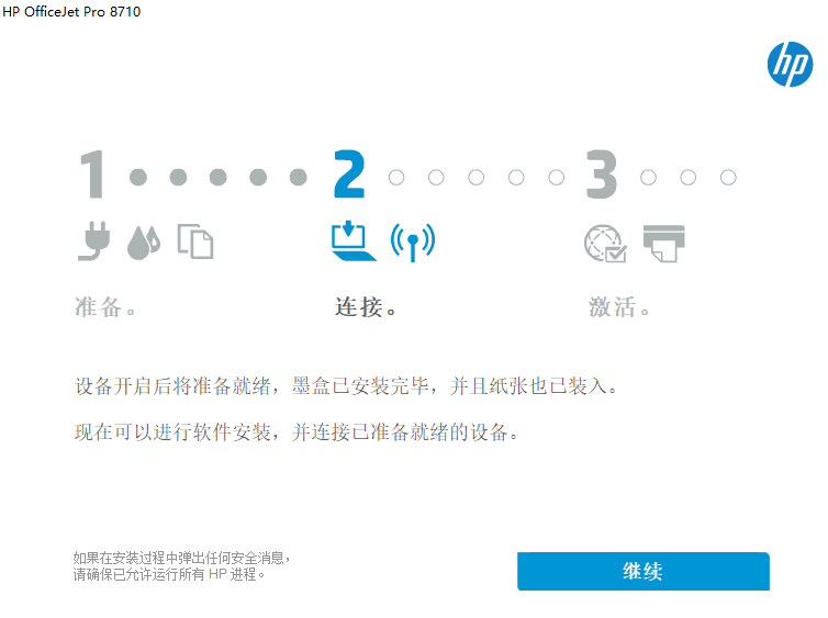 hpofficejetpro8710驱动最新版v40.15.1230_1 官方版