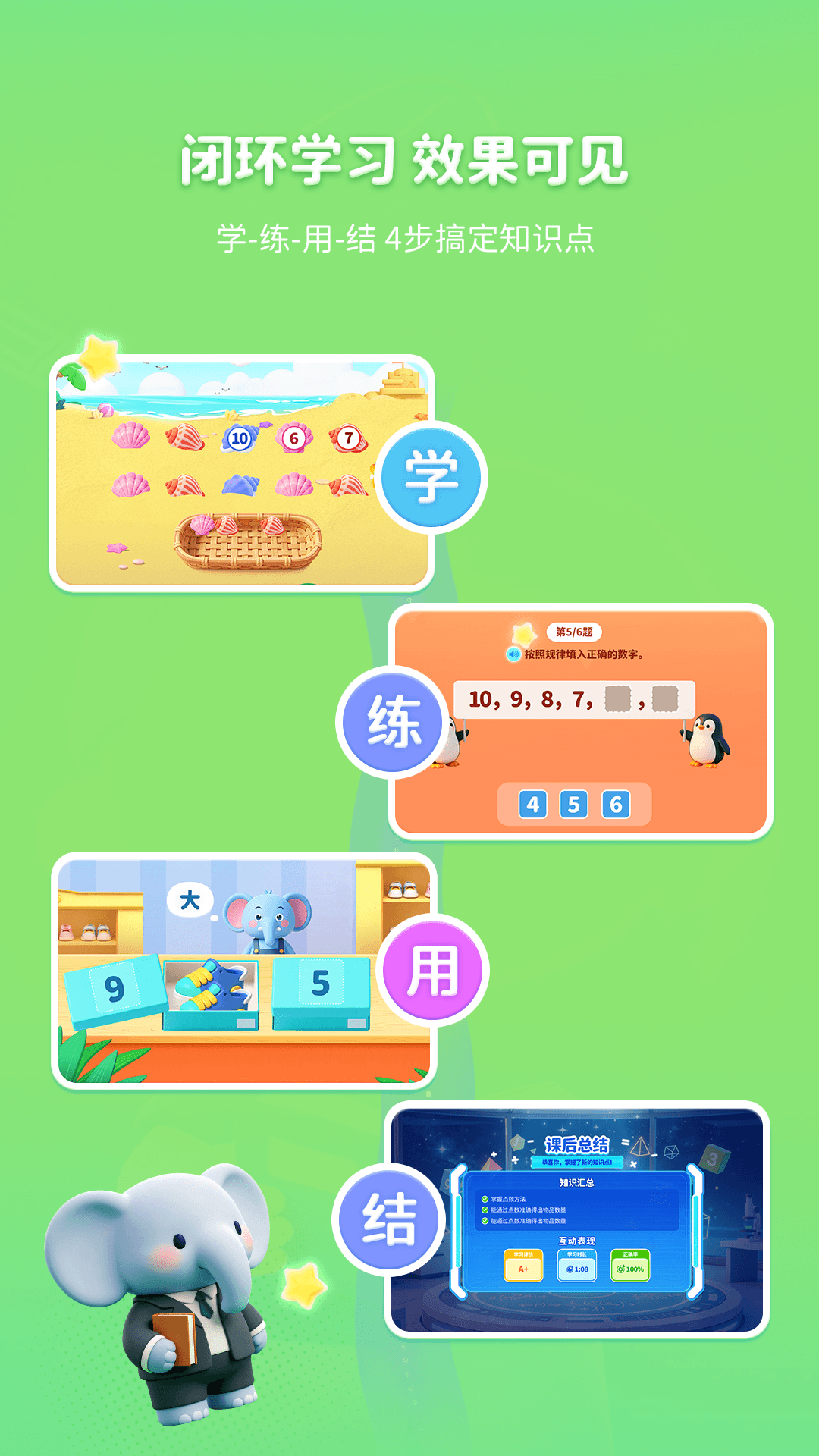 ������ѧappv1.0.0 ���°�