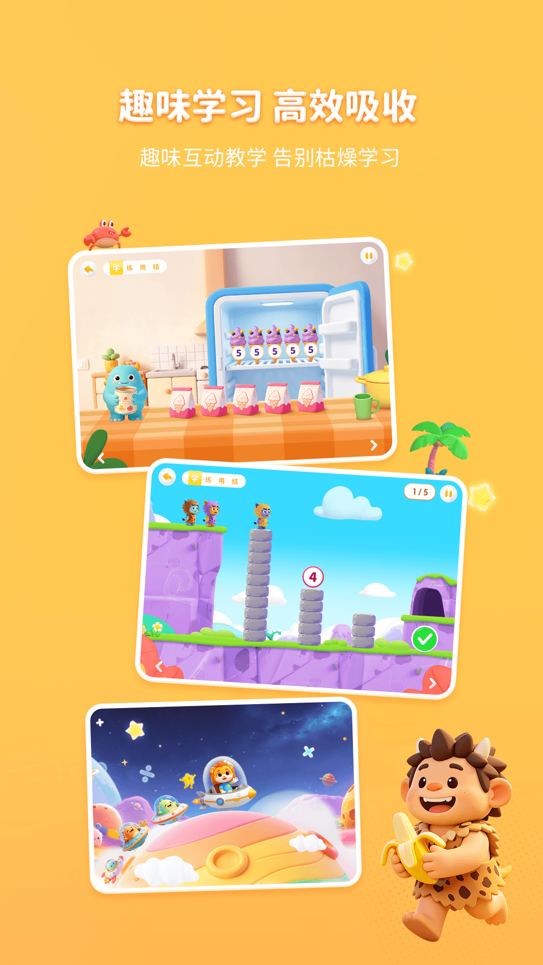������ѧappv1.0.0 ���°�