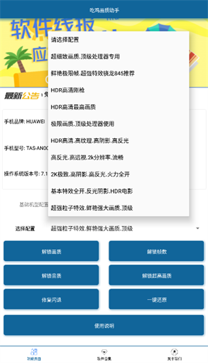 �Լ������������ذ�װv3.0 ��׿��
