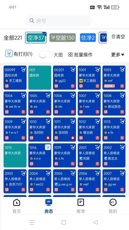 �Ƶ�pms appv1.0.3 ���°�