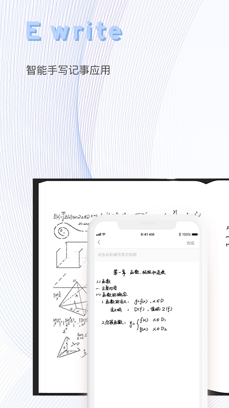 һ�ʼ���app�ٷ���v1.1.7 ��׿��