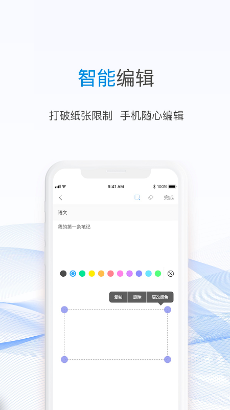 һ�ʼ���app�ٷ���v1.1.7 ��׿��