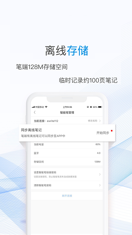 һ�ʼ���app�ٷ���v1.1.7 ��׿��