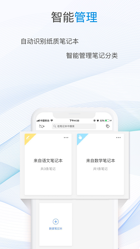 һ�ʼ���app�ٷ���v1.1.7 ��׿��