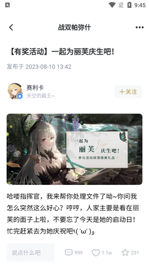 ������Ϸ����app����(�����)v3.0.1 ��׿��
