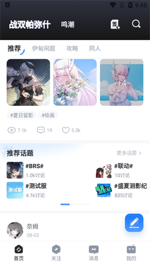 ������Ϸ����app����(�����)v3.0.1 ��׿��