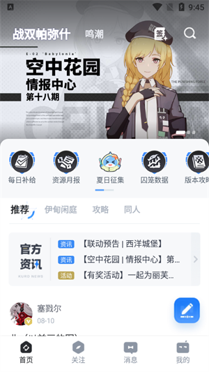 ������Ϸ����app����(�����)v3.0.1 ��׿��