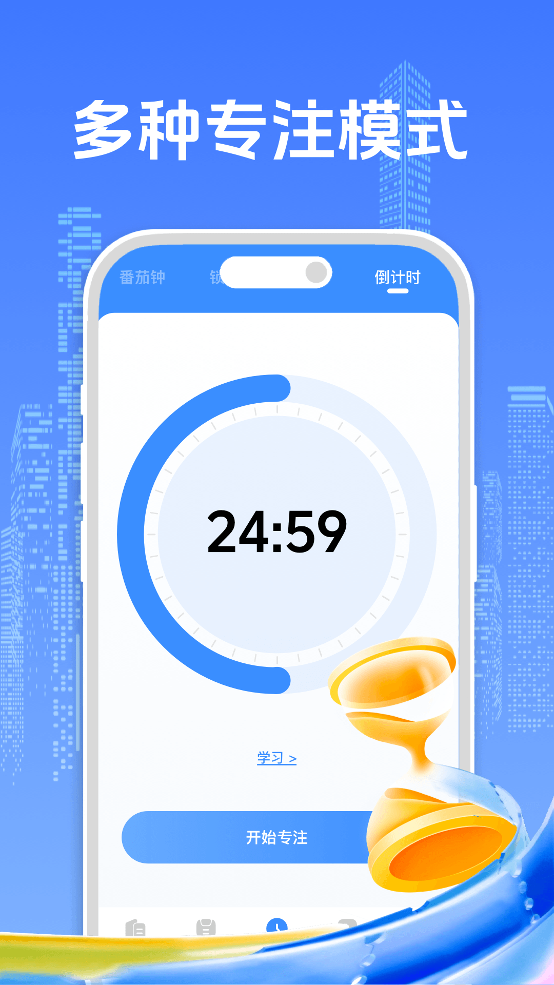 ��ϰ�ʼǼ�¼����appvH4.3 ��׿��