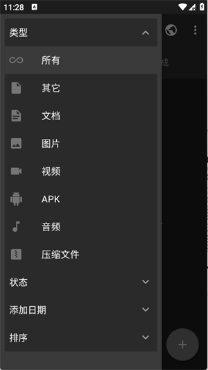 ţţ��������app����v1.0.0 ��׿��