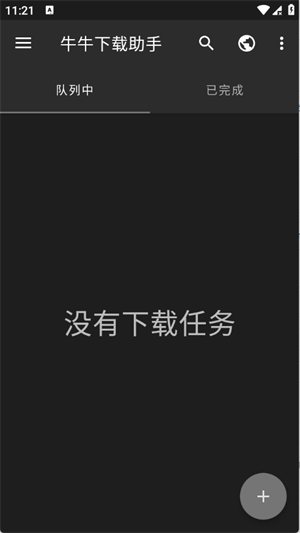 ţţ��������app����v1.0.0 ��׿��