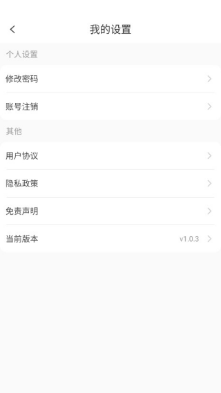 С�����������ذ�װ���°�v1.0.9 ��׿��