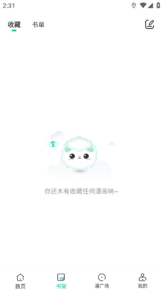 С�����������ذ�װ���°�v1.0.9 ��׿��