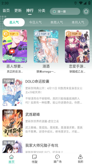 С�����������ذ�װ���°�v1.0.9 ��׿��