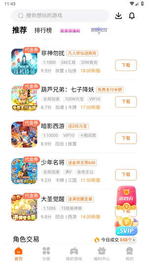 ̽����Ϸ����app����v5.9.3311 ��׿��
