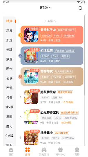 ̽����Ϸ����app����v5.9.3311 ��׿��