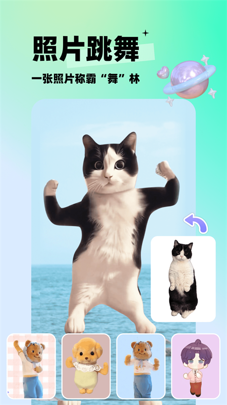 ��ͬappv3.8.9 ���°�