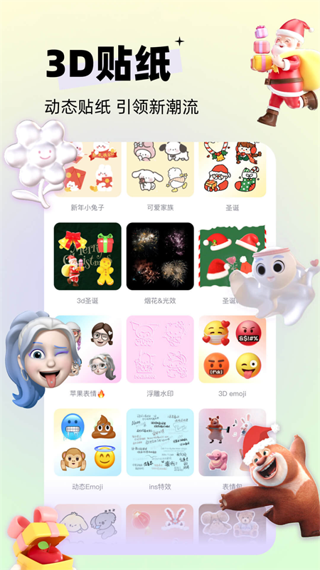 ��ͬappv3.8.9 ���°�
