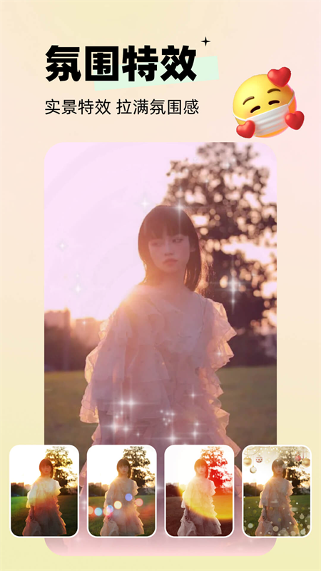 ��ͬappv3.8.9 ���°�