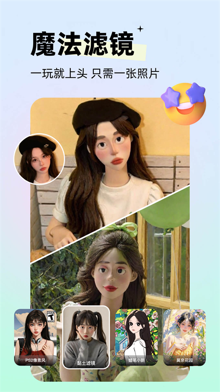 ��ͬappv3.8.9 ���°�