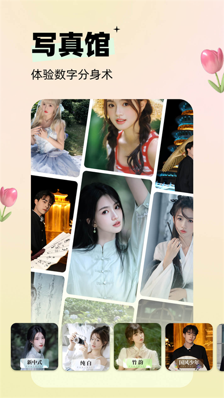 ��ͬappv3.8.9 ���°�