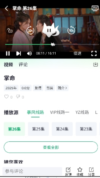 �豭����ɫ��v1.0.1 ��׿��