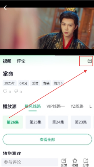 �豭����ɫ��v1.0.1 ��׿��